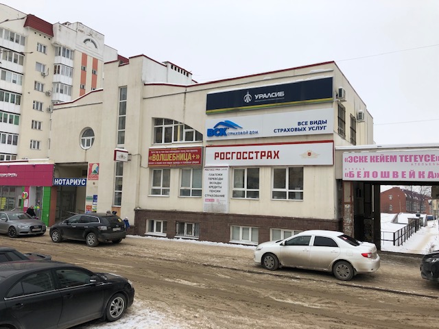 Просто приходите к нам в офис